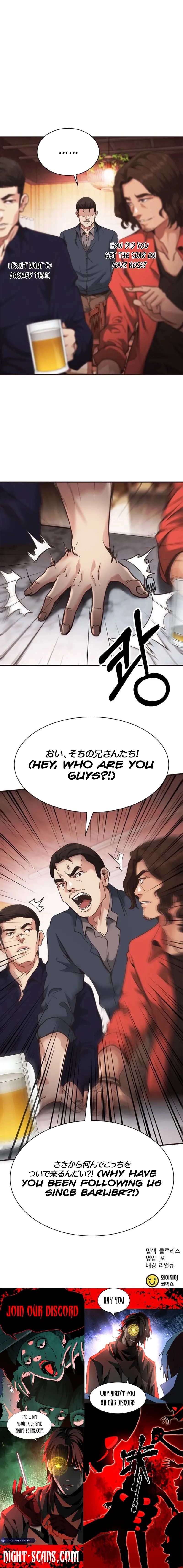 Reborn Rookie Chapter 32 page 22 - 