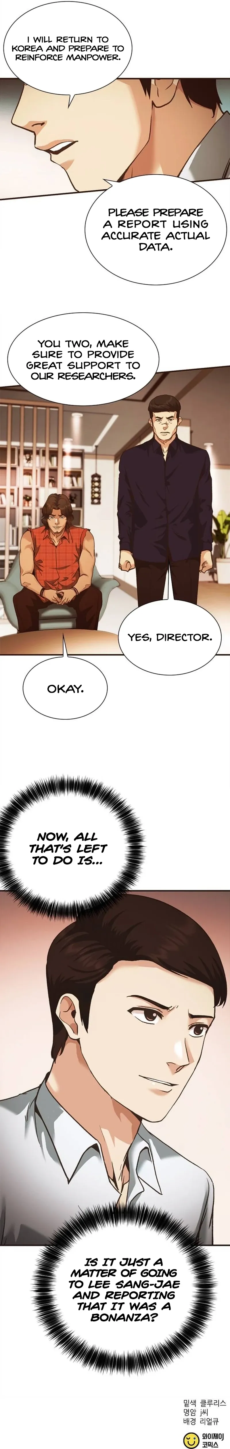 Reborn Rookie Chapter 33 page 30 - 