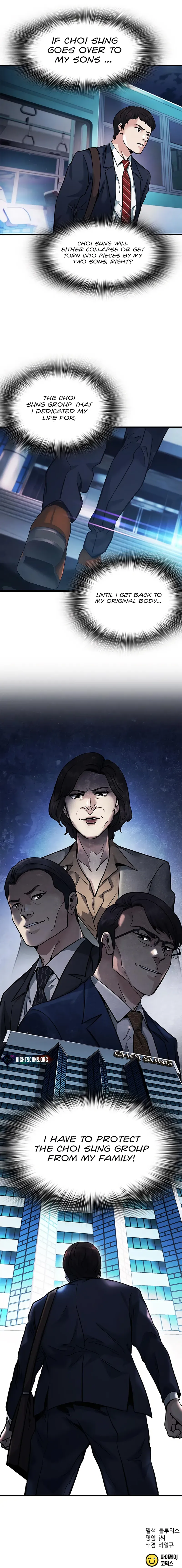 Reborn Rookie Chapter 5 page 14 - 