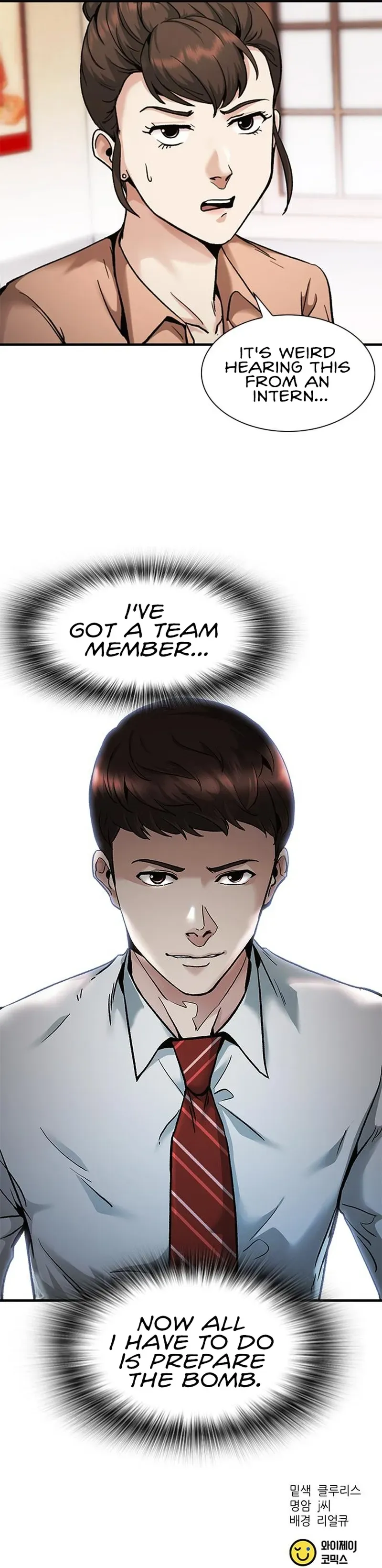 Reborn Rookie Chapter 9 page 19 - 
