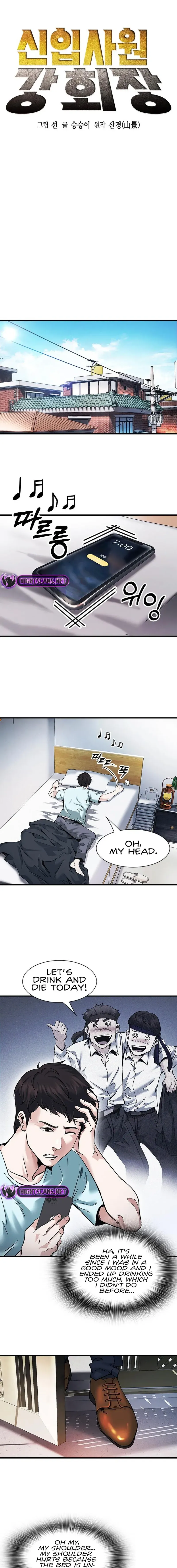 Reborn Rookie Chapter 9 page 6 - 