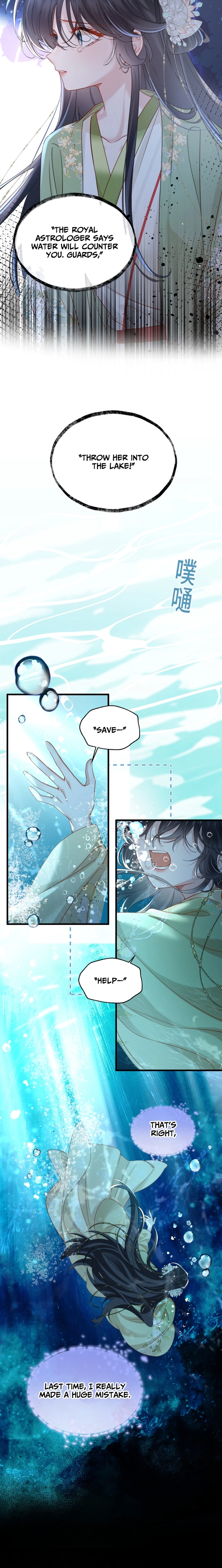 Reborn to Choose a Playboy Father as Emperor Chapter 0 page 10 - 