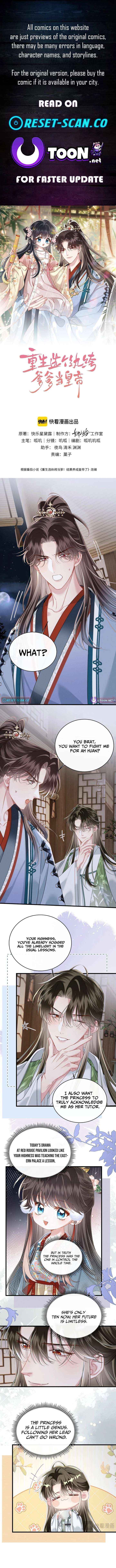 Reborn to Choose a Playboy Father as Emperor Chapter 24 page 1 - 