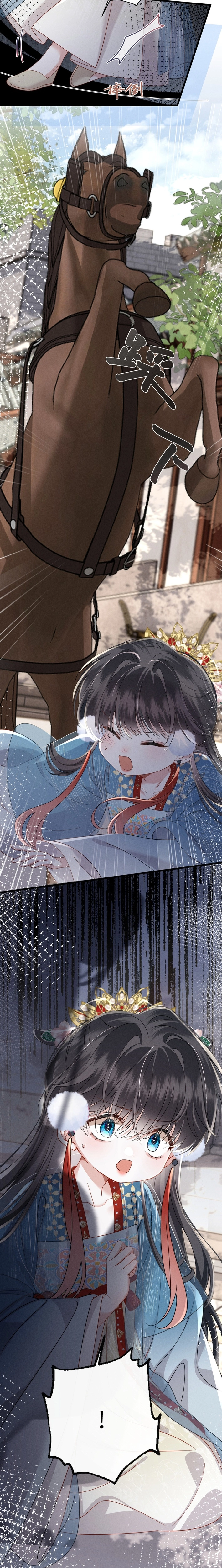 Reborn to Choose a Playboy Father as Emperor Chapter 27 page 14 - 