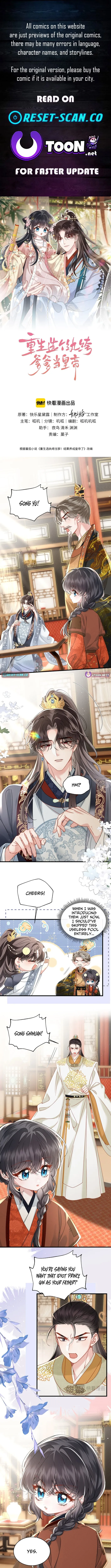 Reborn to Choose a Playboy Father as Emperor Chapter 3 page 1 - 