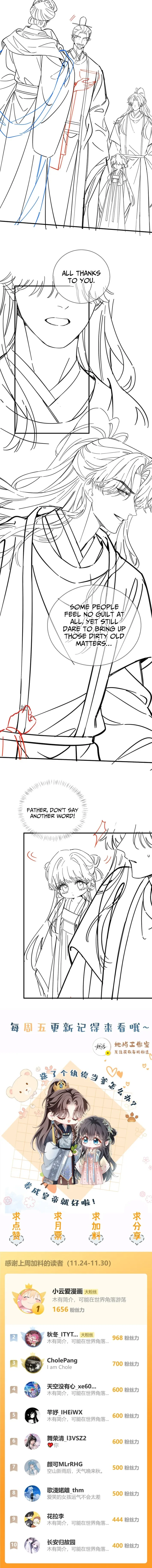 Reborn to Choose a Playboy Father as Emperor Chapter 4 page 8 - 