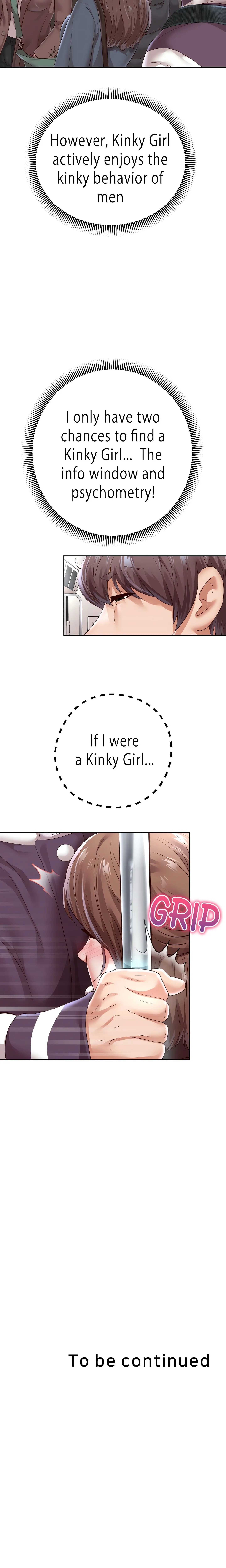 Reborn With A Big Dick! (Uncensored) (Lezhin Official) Chapter 59 page 21 - 