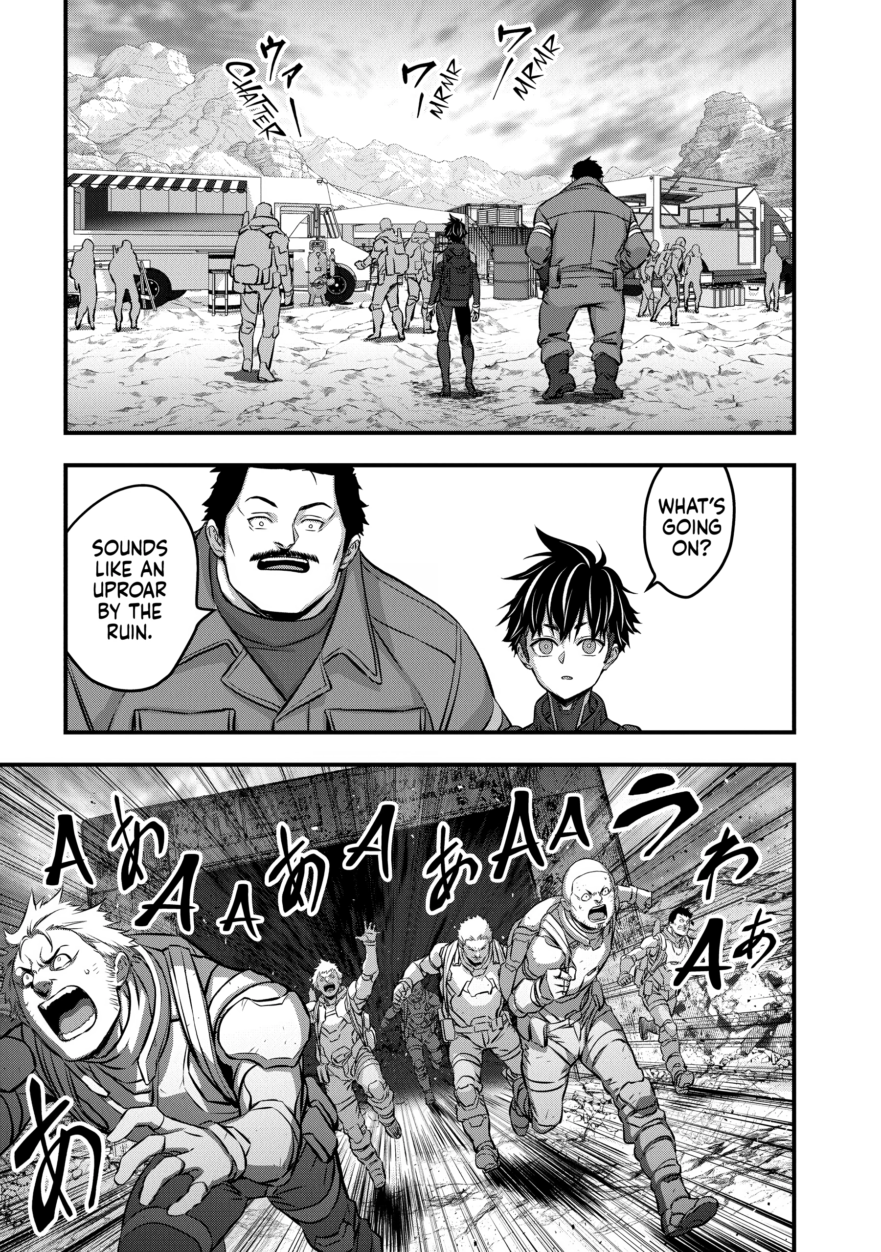 Rebuild World Chapter 0 page 104 - 