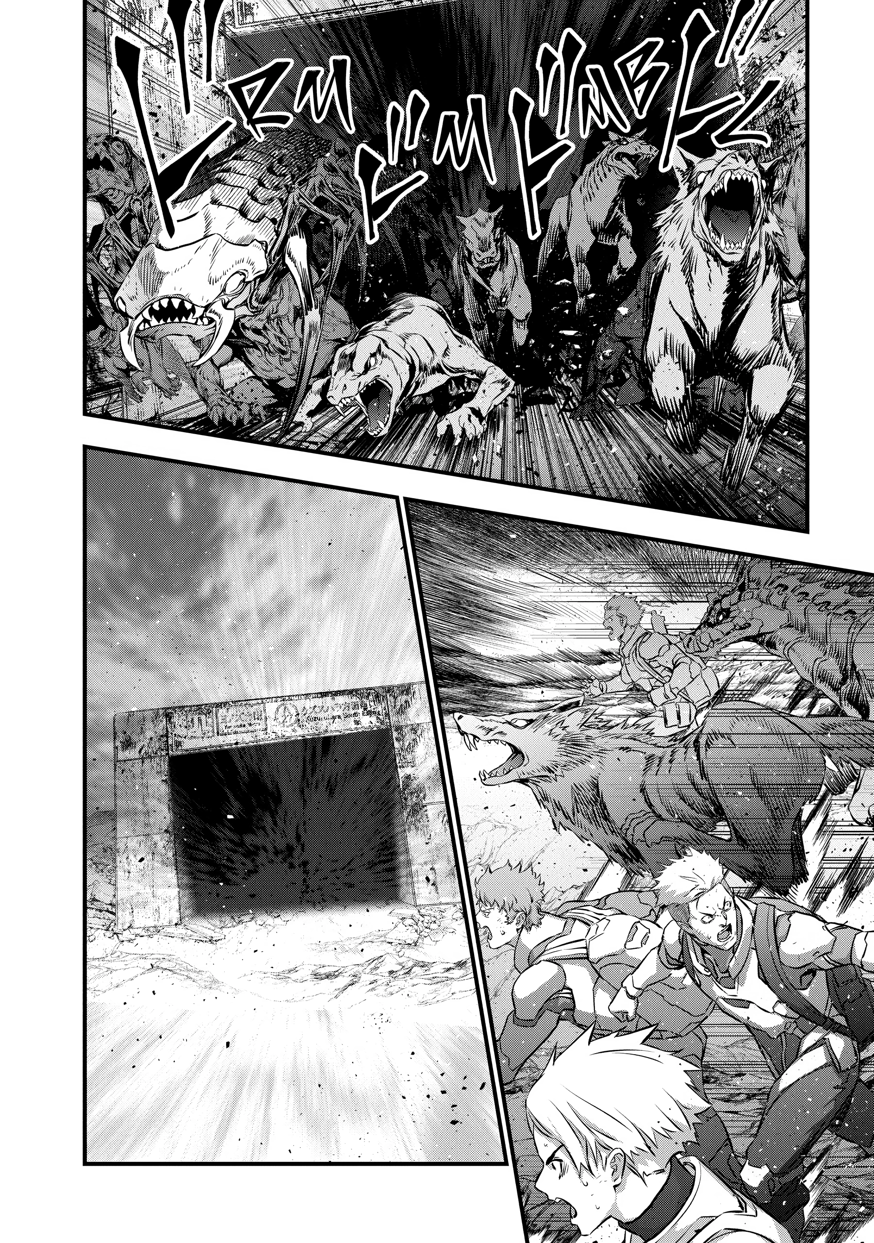 Rebuild World Chapter 0 page 105 - 