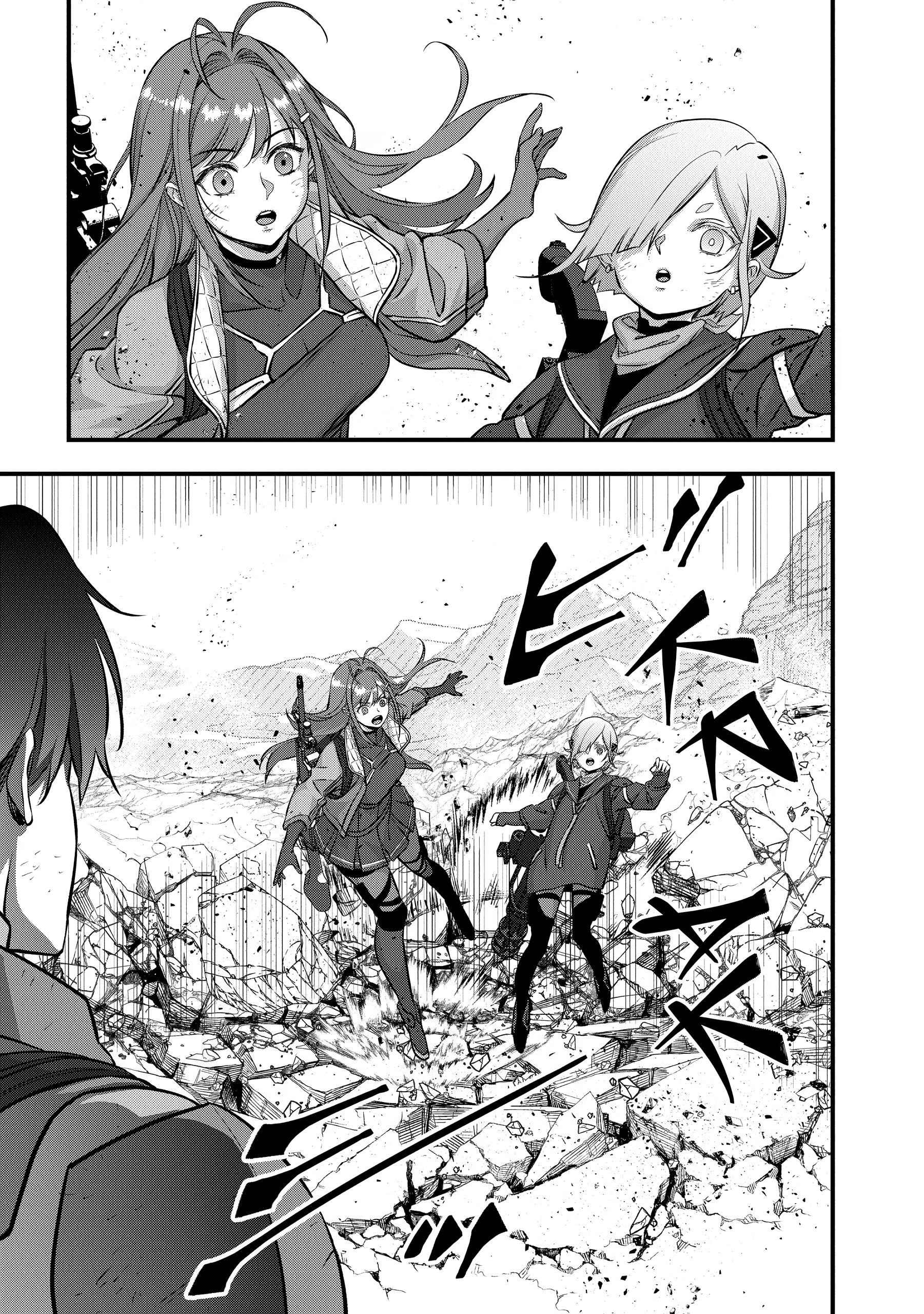 Rebuild World Chapter 0 page 53 - 
