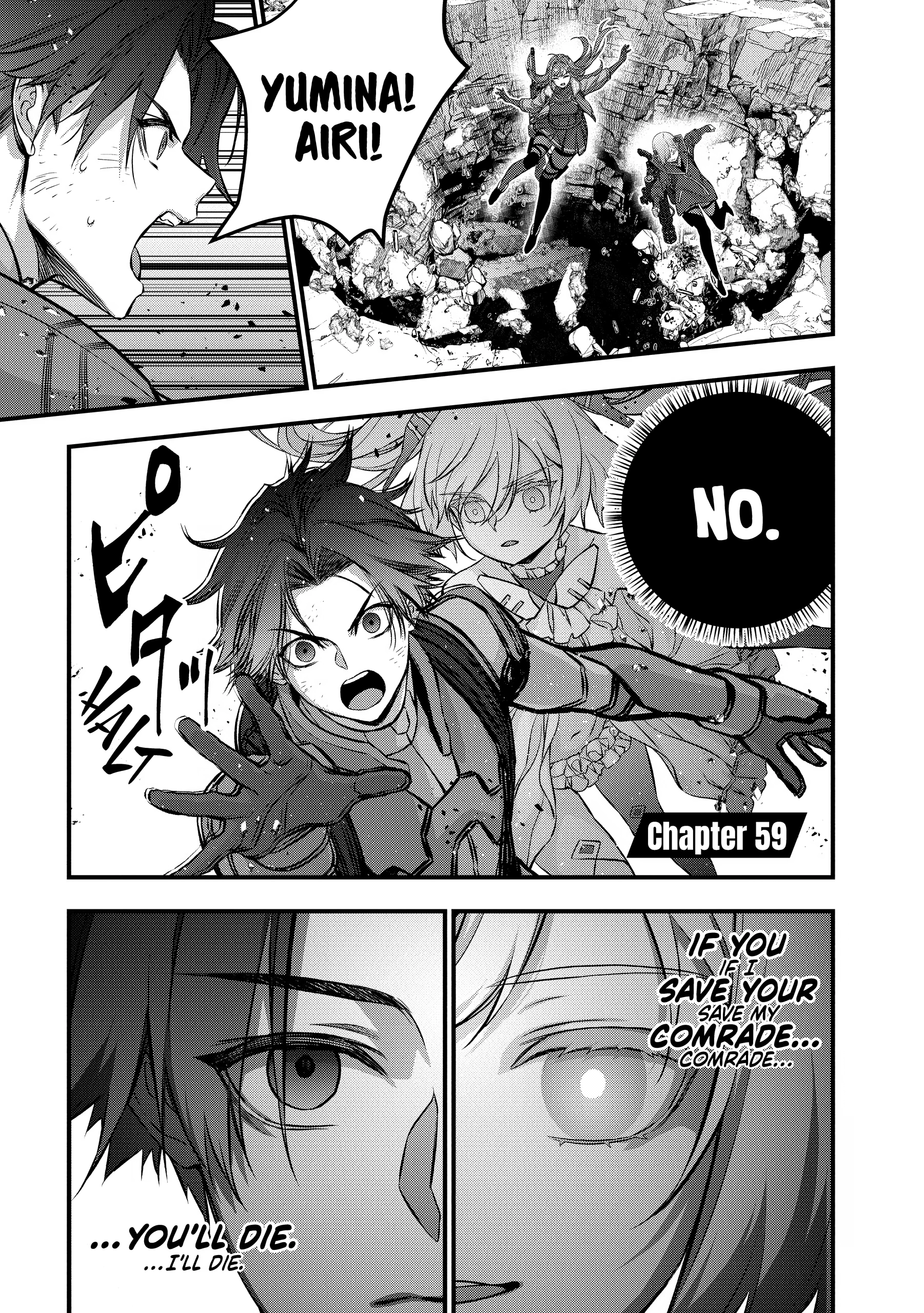 Rebuild World Chapter 0 page 56 - 