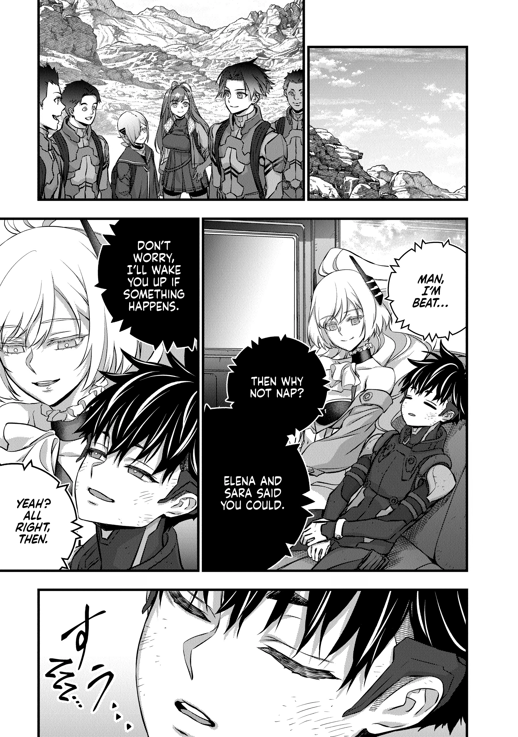 Rebuild World Chapter 0 page 82 - 