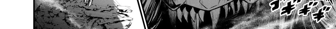 Rebuild World Chapter 1 page 82 - 