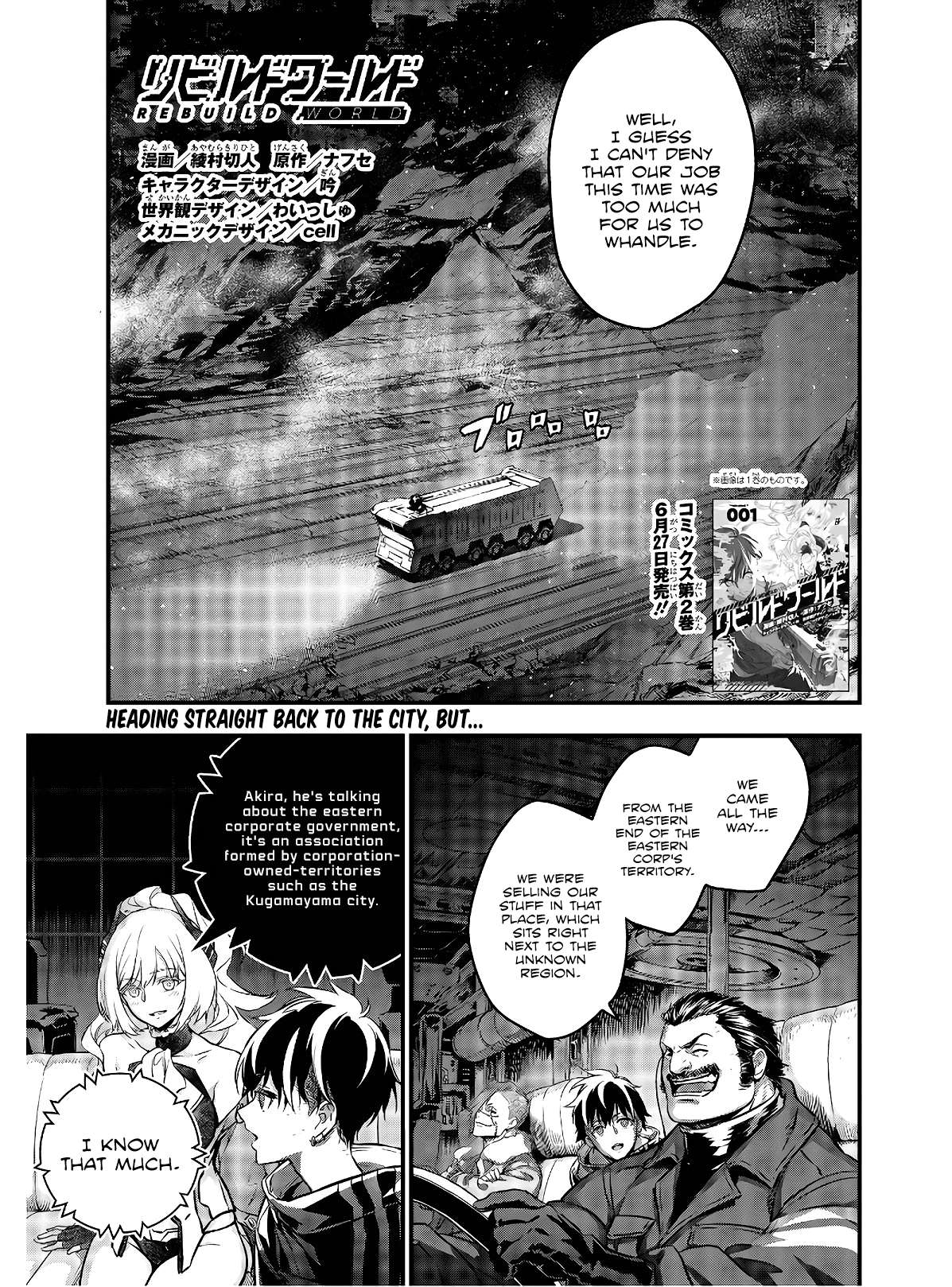 Rebuild World Chapter 11 page 2 - 