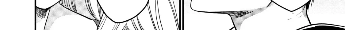 Rebuild World Chapter 13 page 16 - 