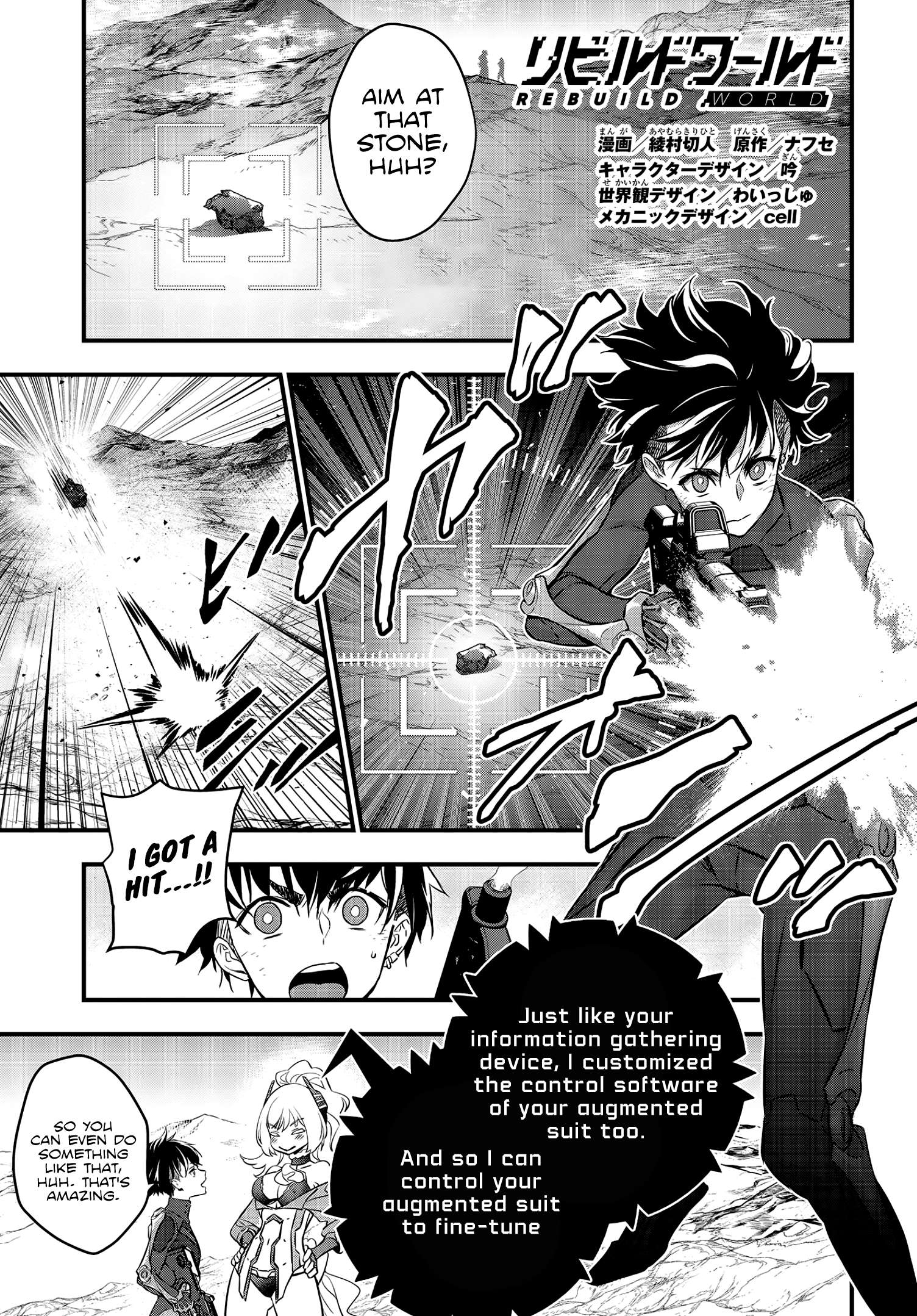 Rebuild World Chapter 15 page 2 - 