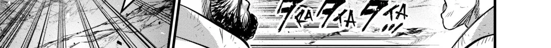 Rebuild World Chapter 17 page 2 - 