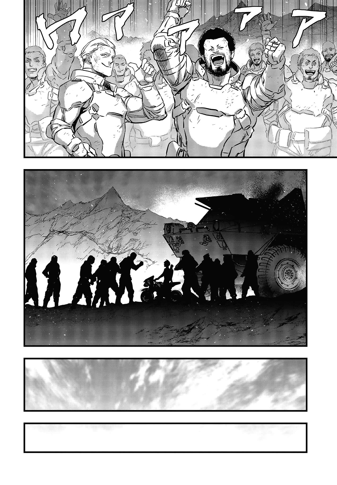 Rebuild World Chapter 18 page 5 - 