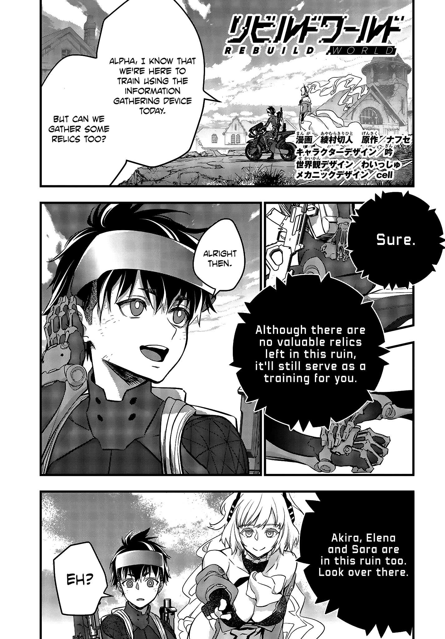 Rebuild World Chapter 20 page 2 - 