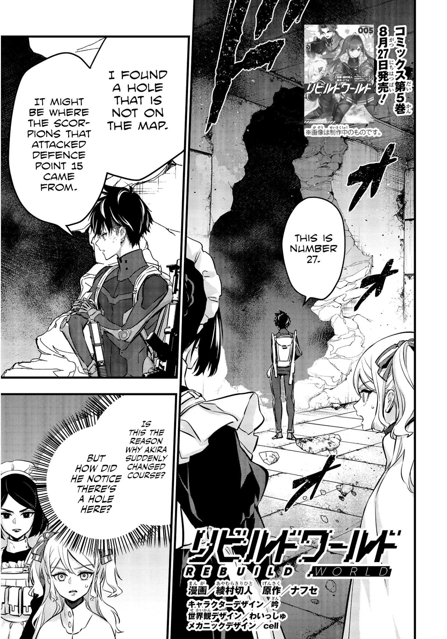 Rebuild World Chapter 25 page 2 - 