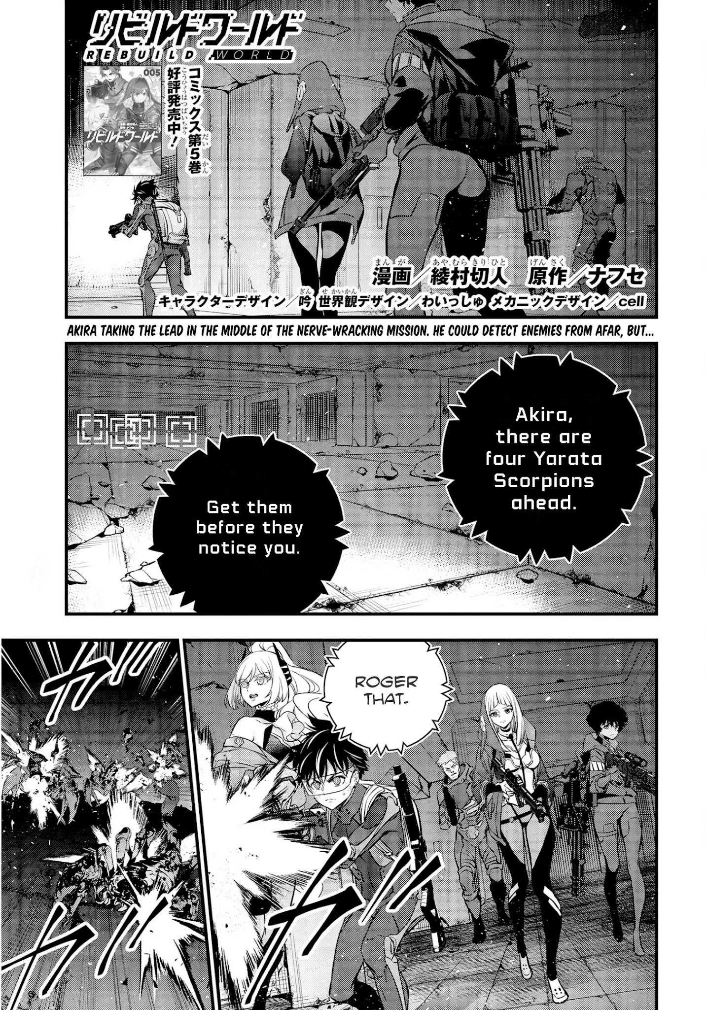 Rebuild World Chapter 27 page 2 - 