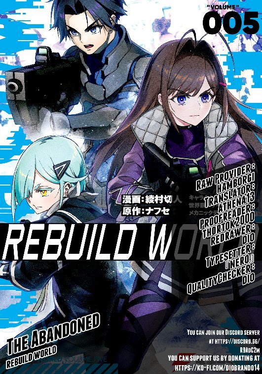 Rebuild World Chapter 28 page 1 - 