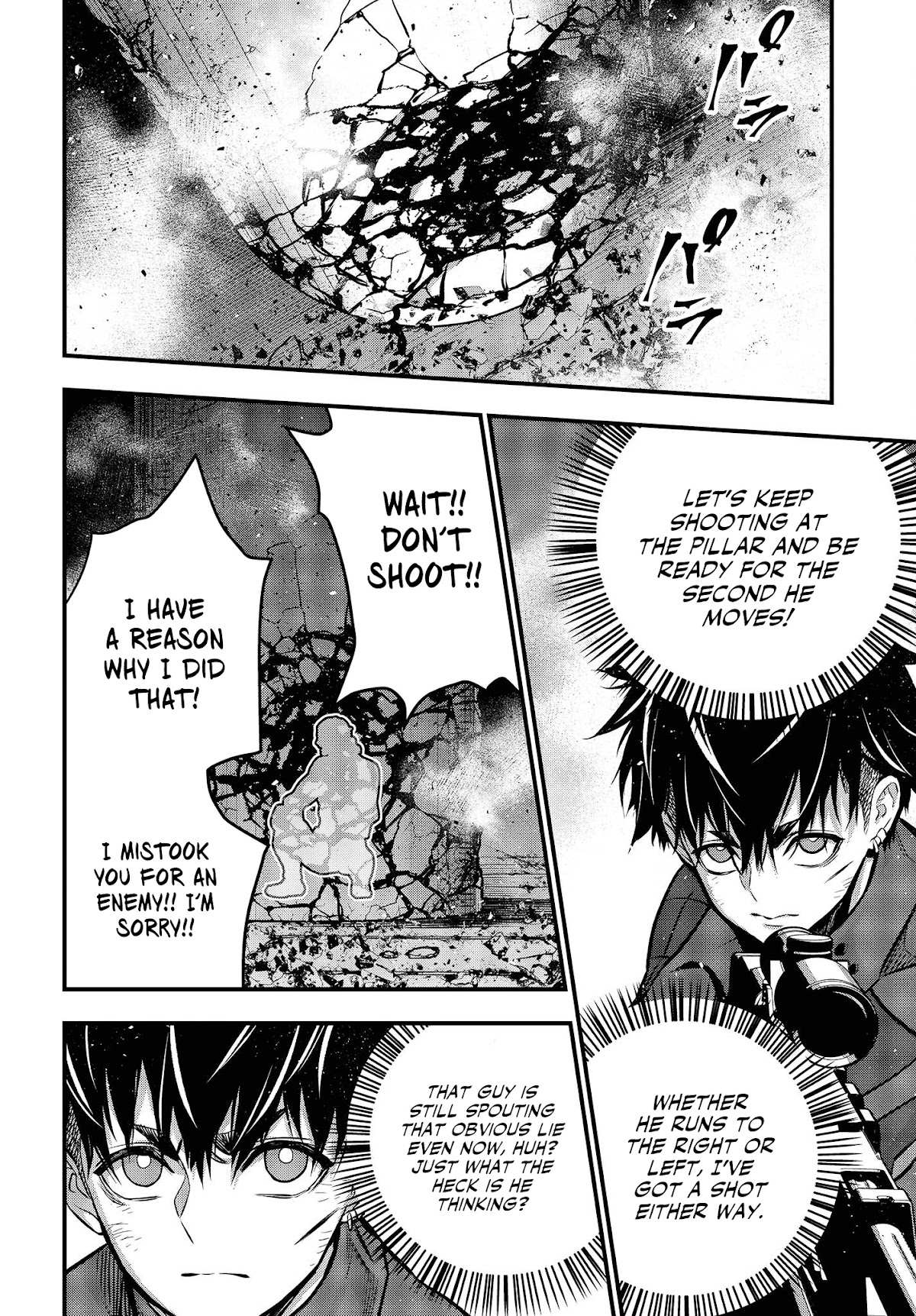 Rebuild World Chapter 29 page 3 - 