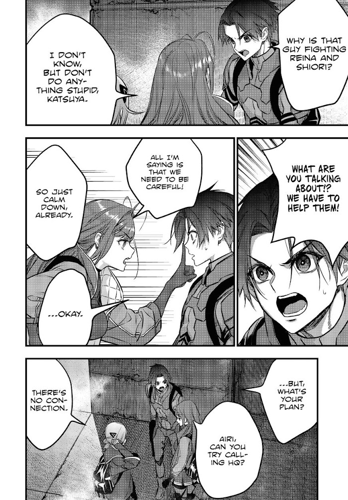 Rebuild World Chapter 32 page 5 - 