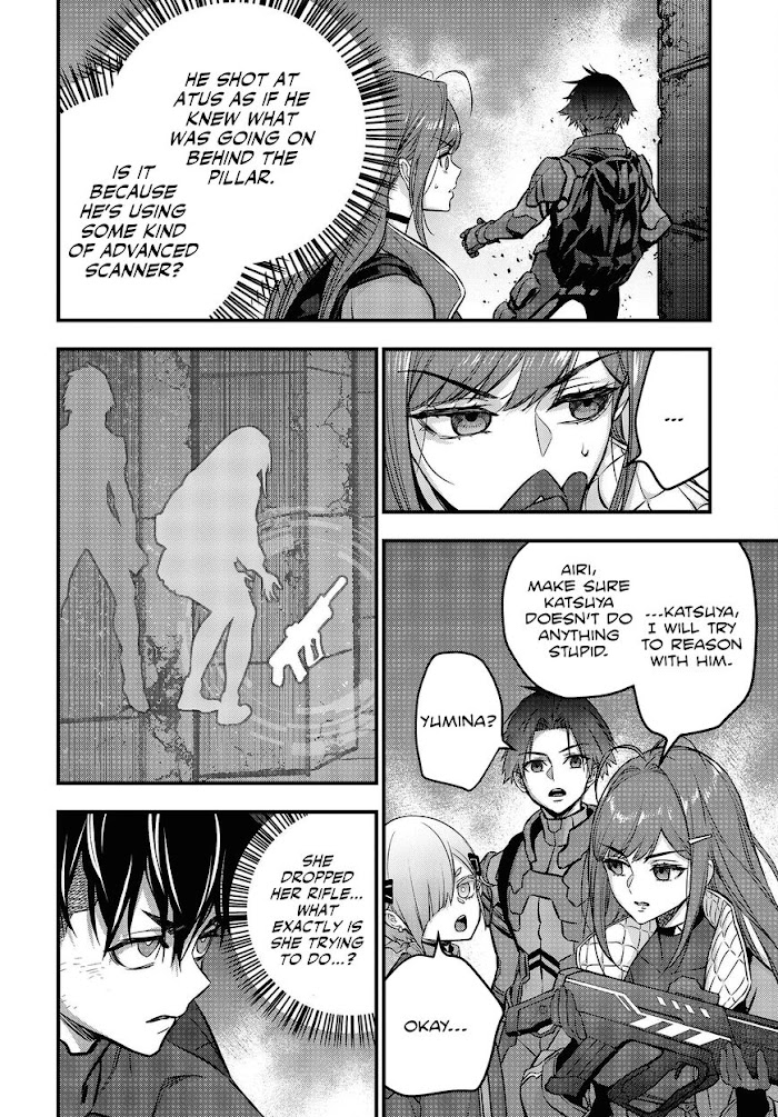Rebuild World Chapter 32 page 7 - 