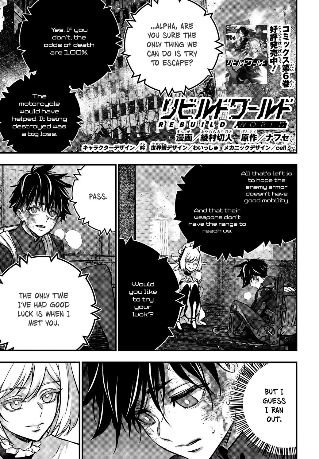 Rebuild World Chapter 34 page 2 - 
