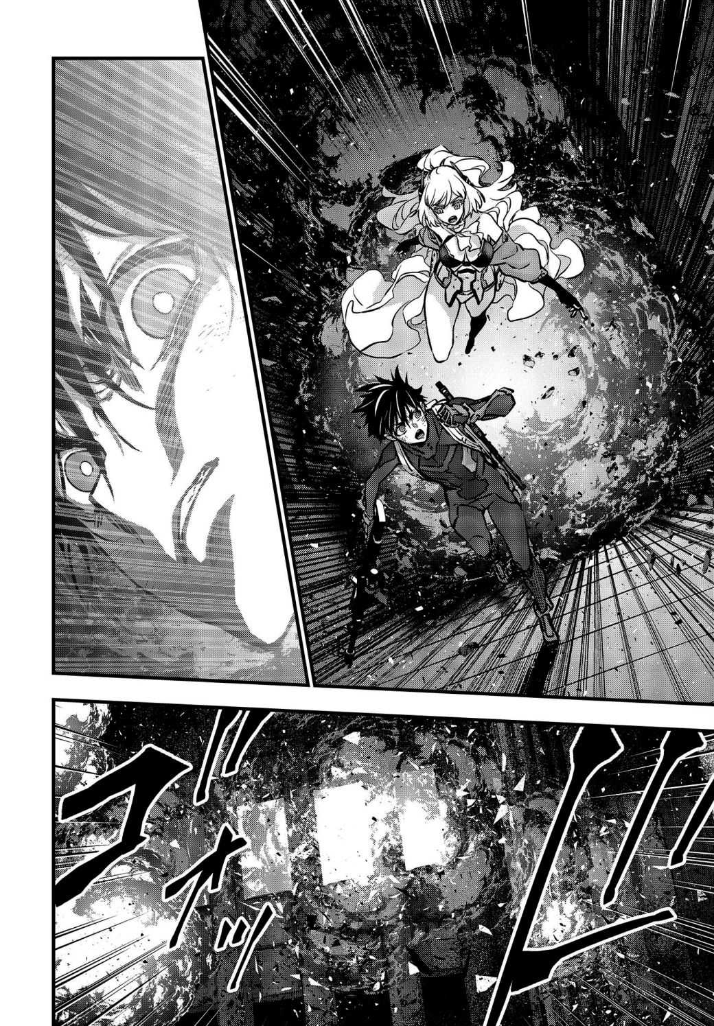 Rebuild World Chapter 34 page 13 - 