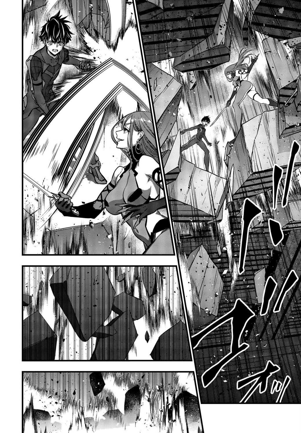 Rebuild World Chapter 35 page 30 - 