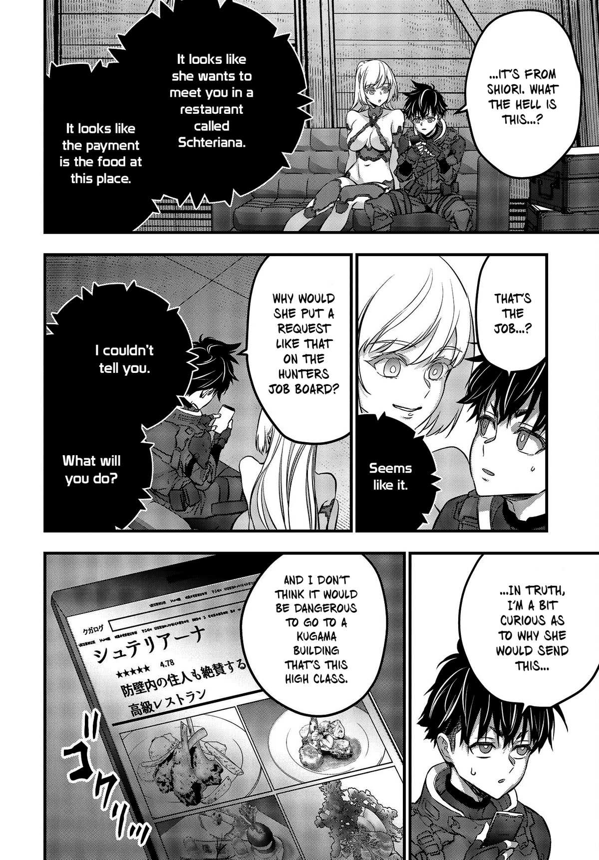 Rebuild World Chapter 39 page 20 - 