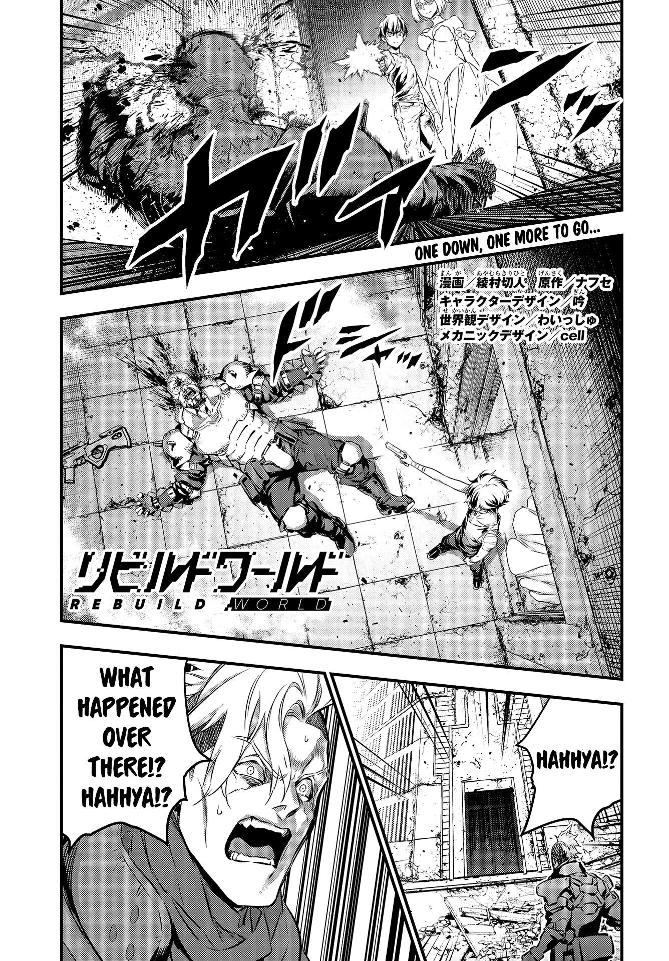Rebuild World Chapter 4 page 2 - 