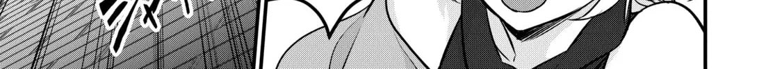 Rebuild World Chapter 41 page 14 - 