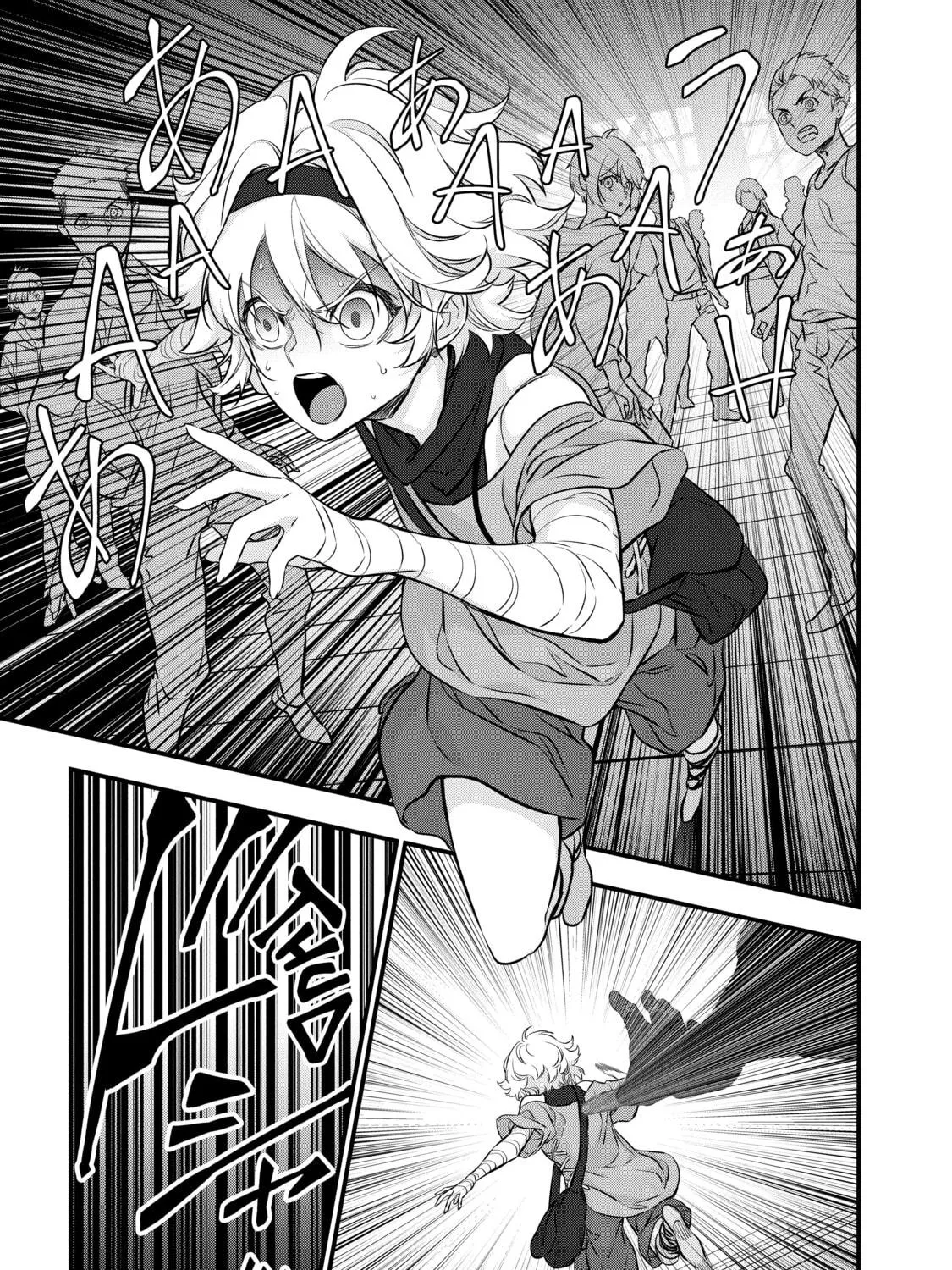 Rebuild World Chapter 42 page 17 - 