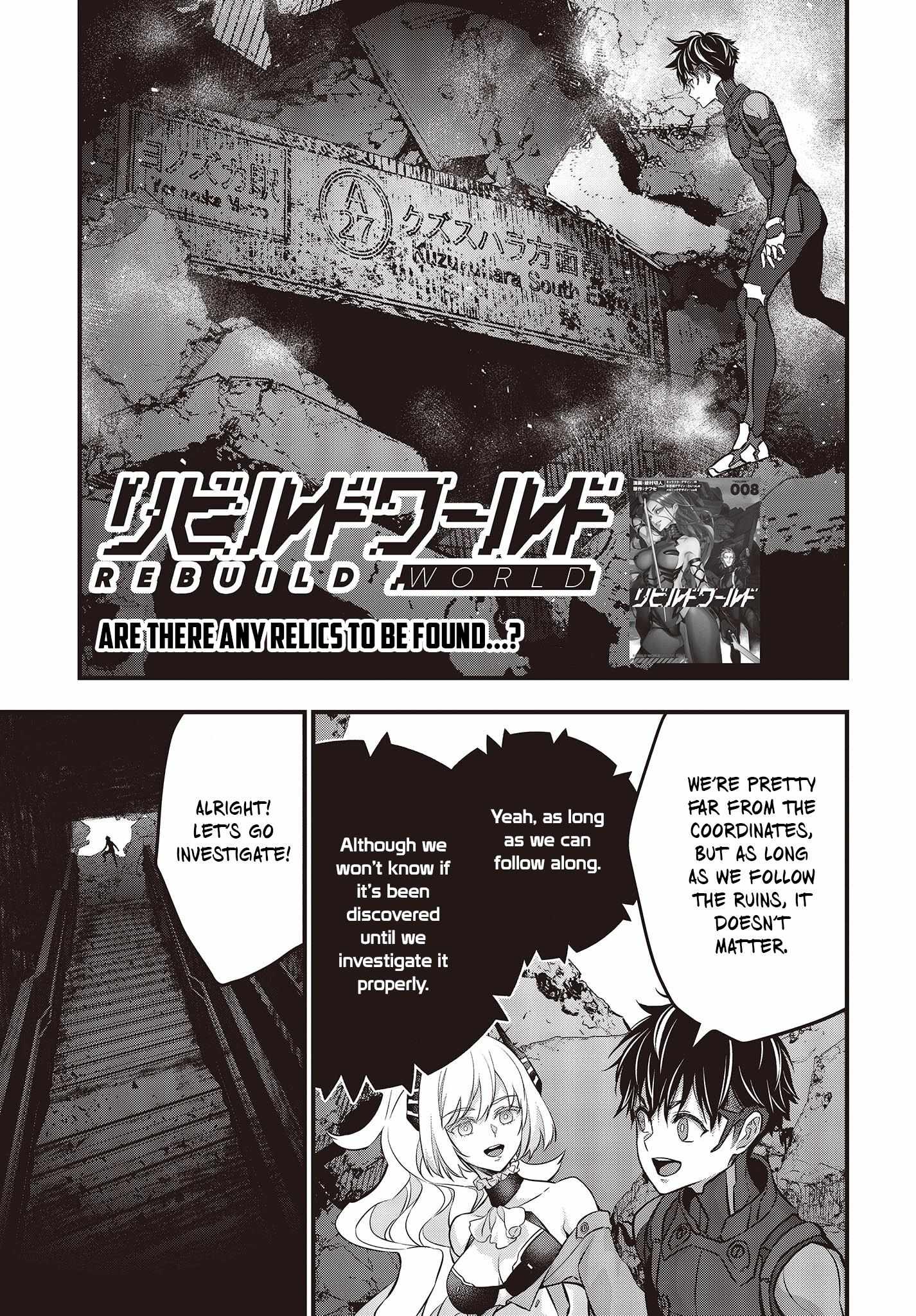 Rebuild World Chapter 43 page 2 - 