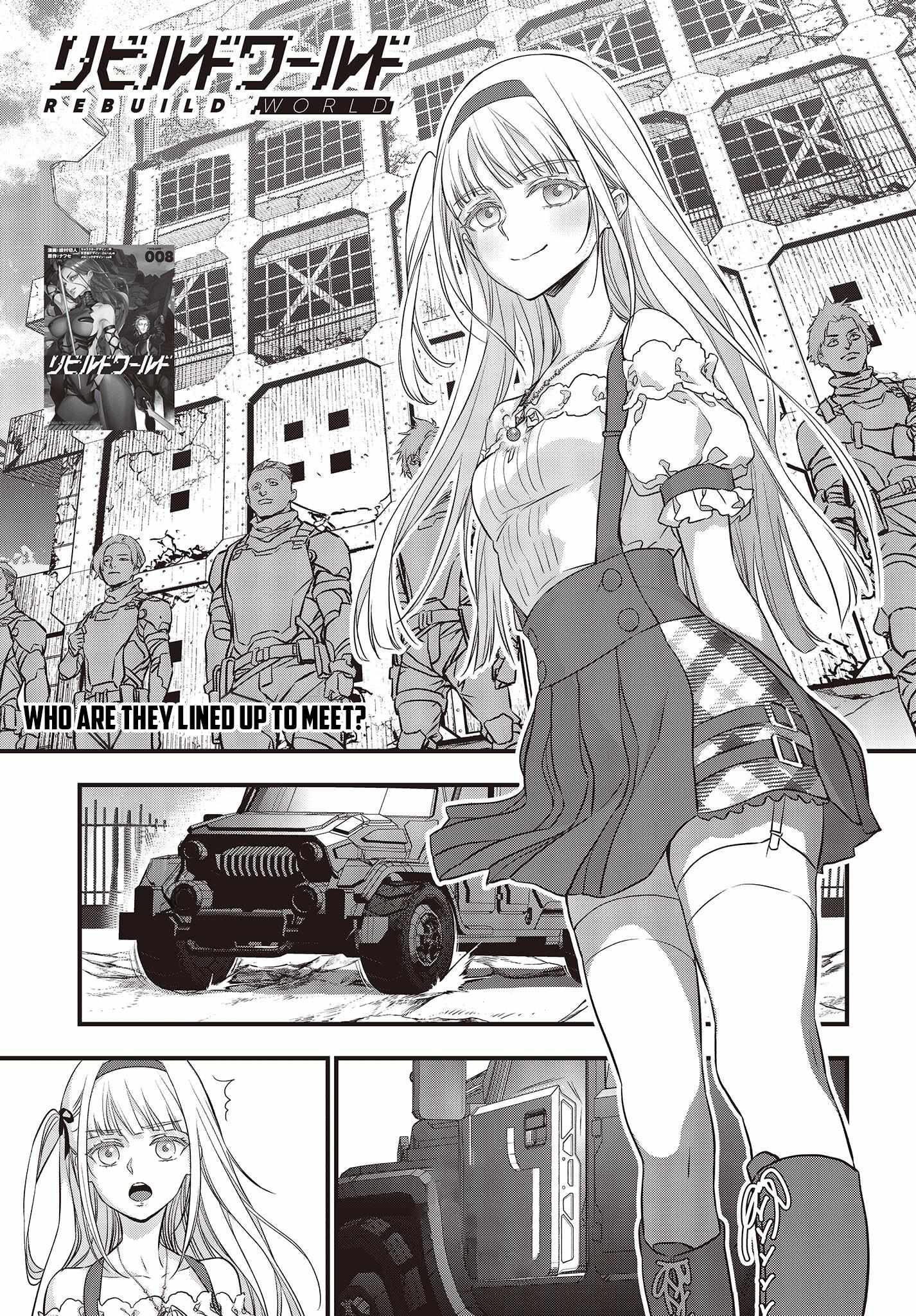 Rebuild World Chapter 44 page 2 - 
