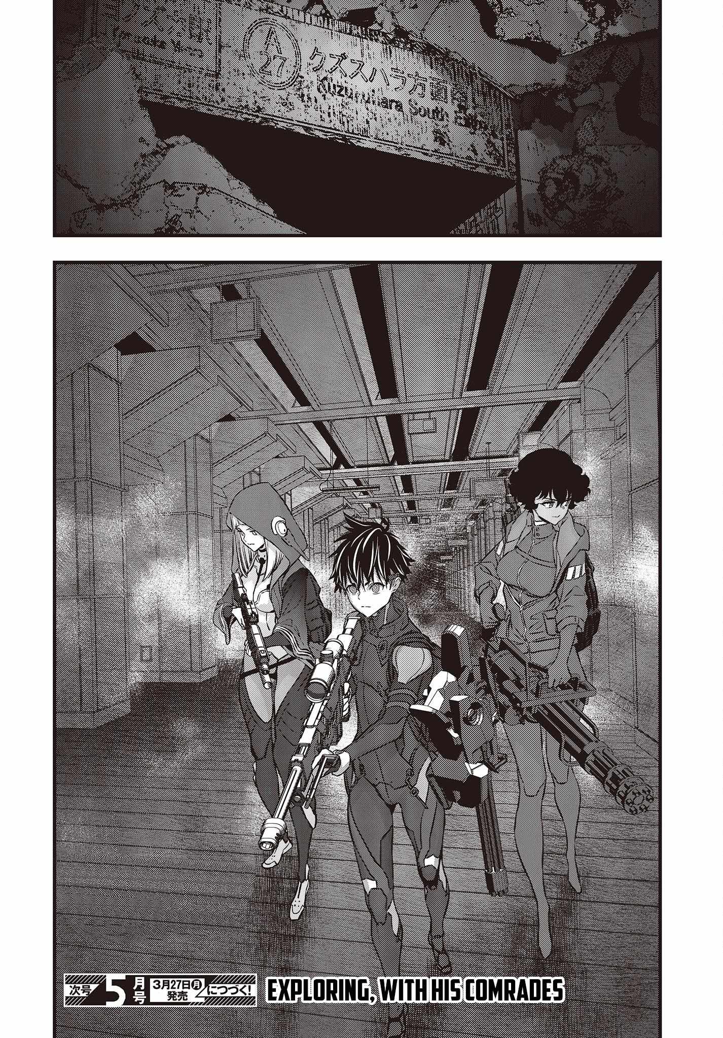 Rebuild World Chapter 44 page 37 - 