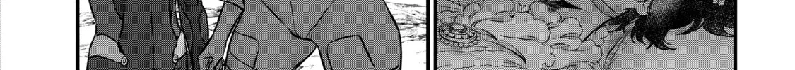 Rebuild World Chapter 45 page 4 - 