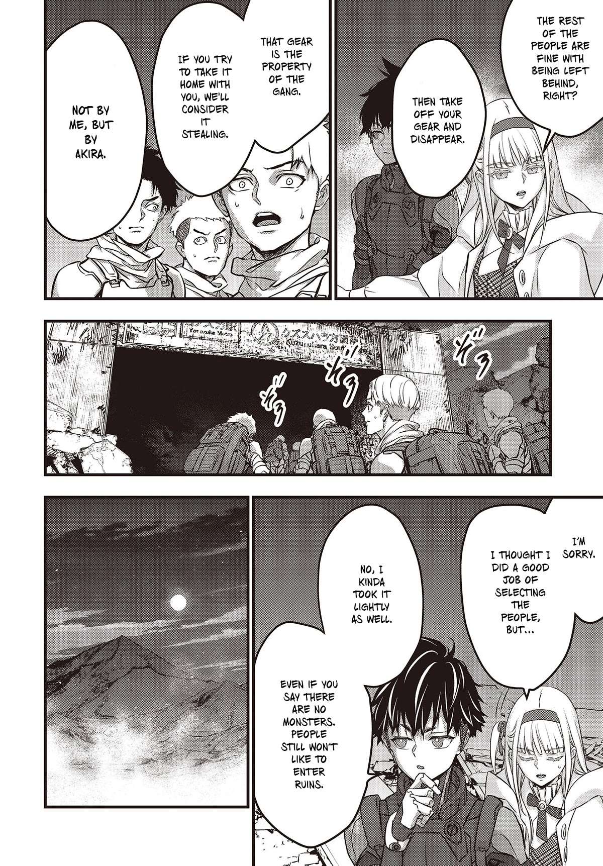 Rebuild World Chapter 48 page 25 - 