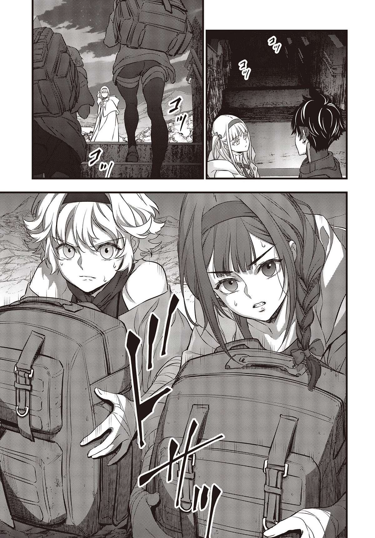 Rebuild World Chapter 48 page 26 - 