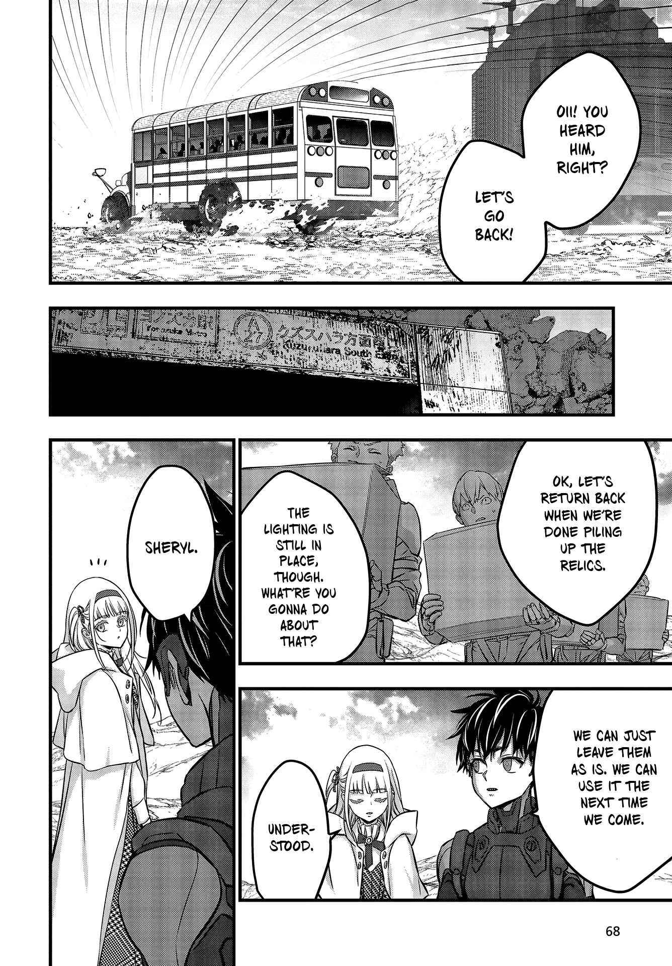 Rebuild World Chapter 49 page 11 - 