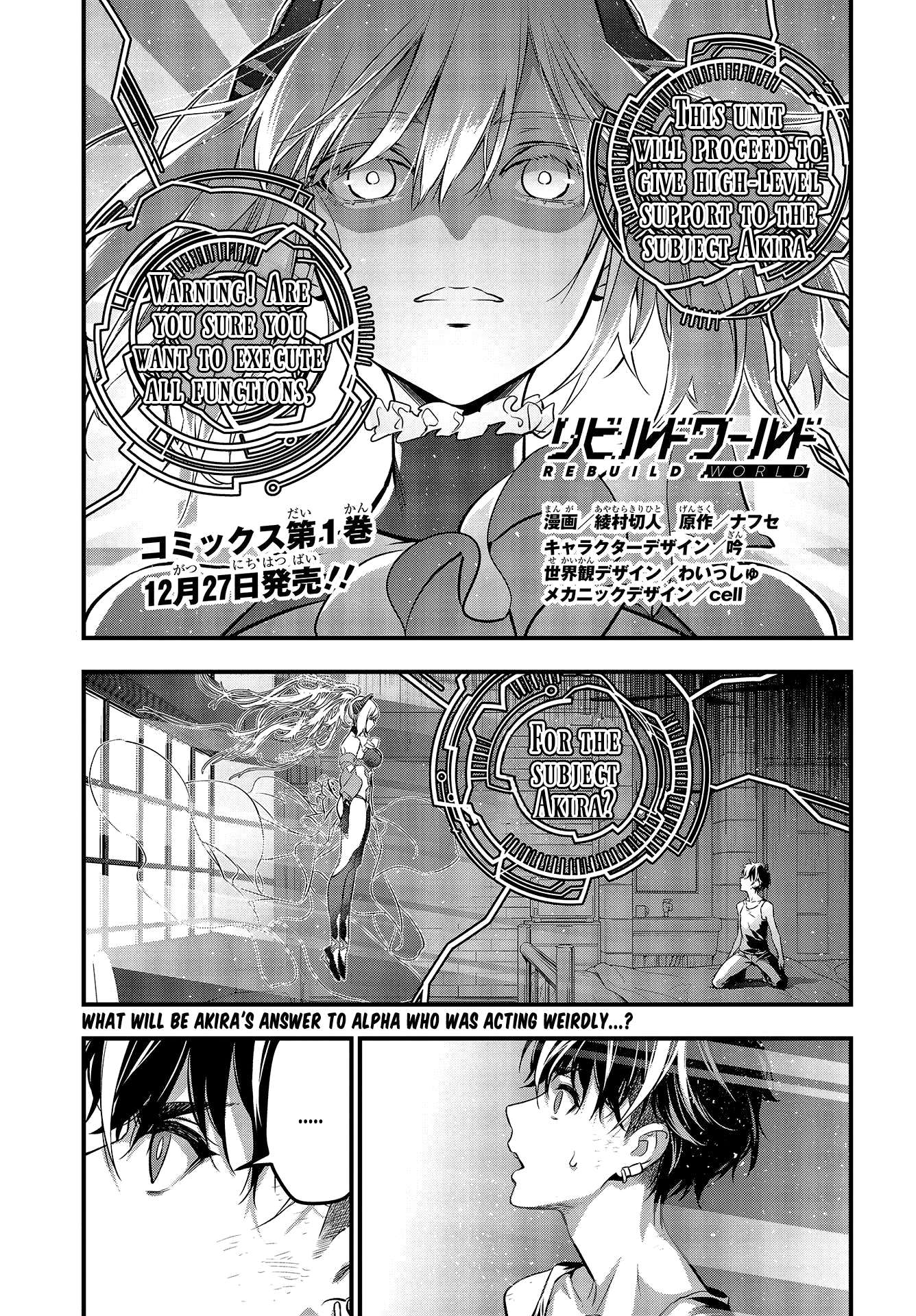 Rebuild World Chapter 5 page 2 - 