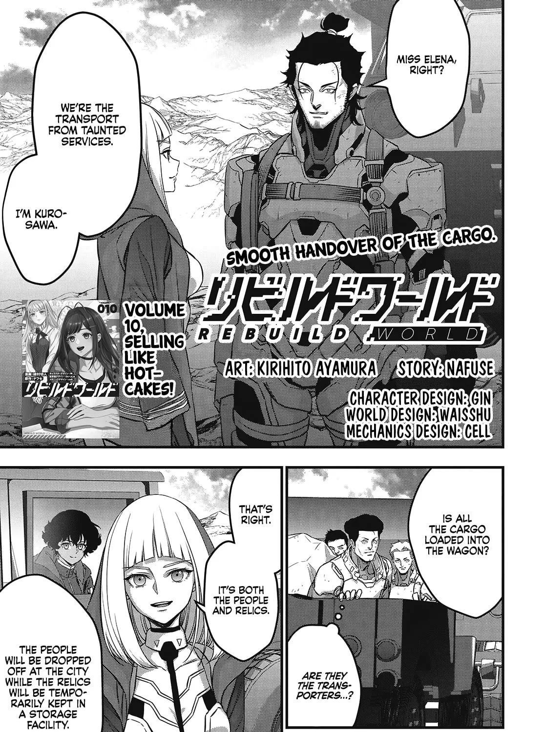 Rebuild World Chapter 57 page 3 - 