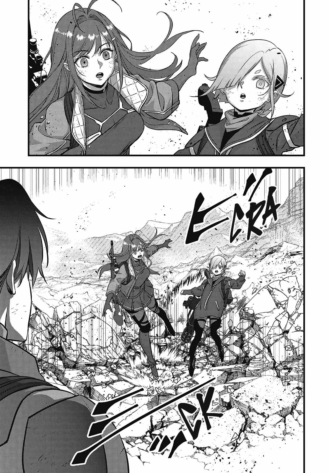 Rebuild World Chapter 58 page 26 - 