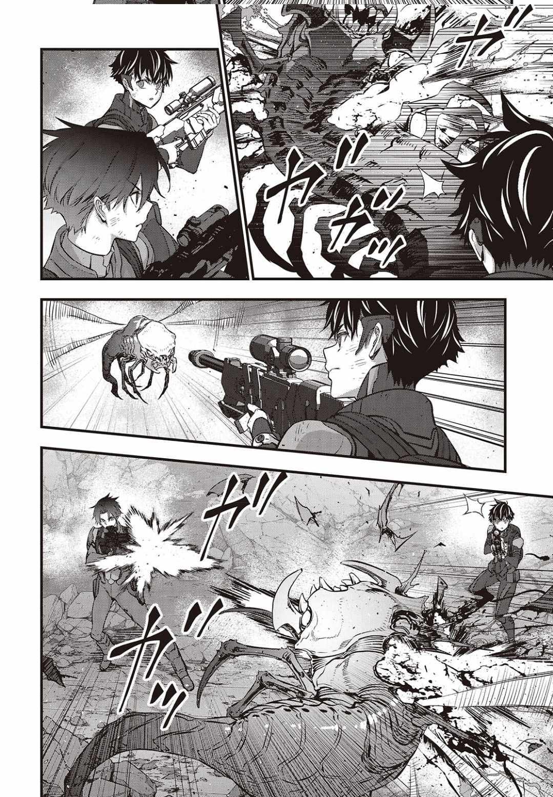 Rebuild World Chapter 59 page 19 - 