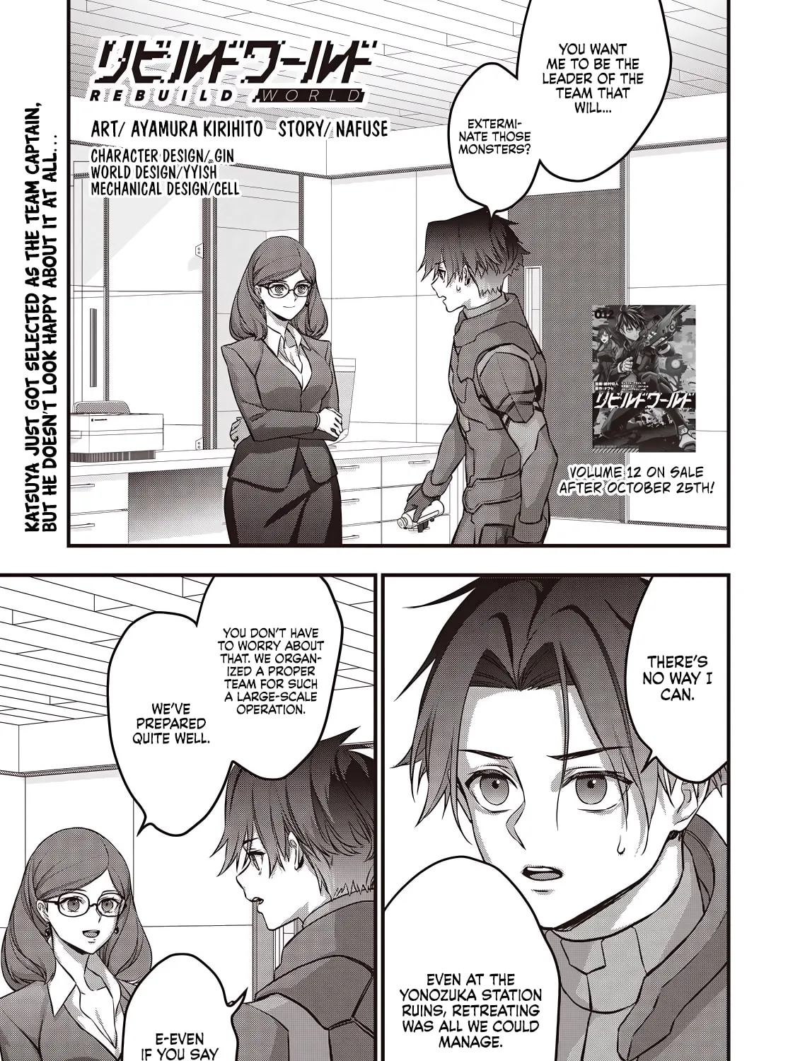 Rebuild World Chapter 63 page 3 - 