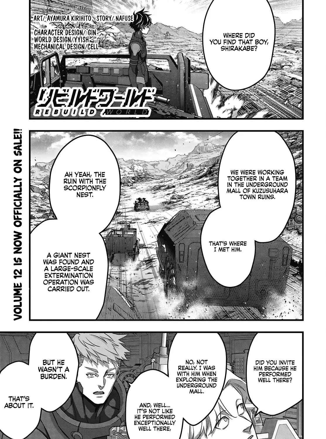 Rebuild World Chapter 67 page 3 - 