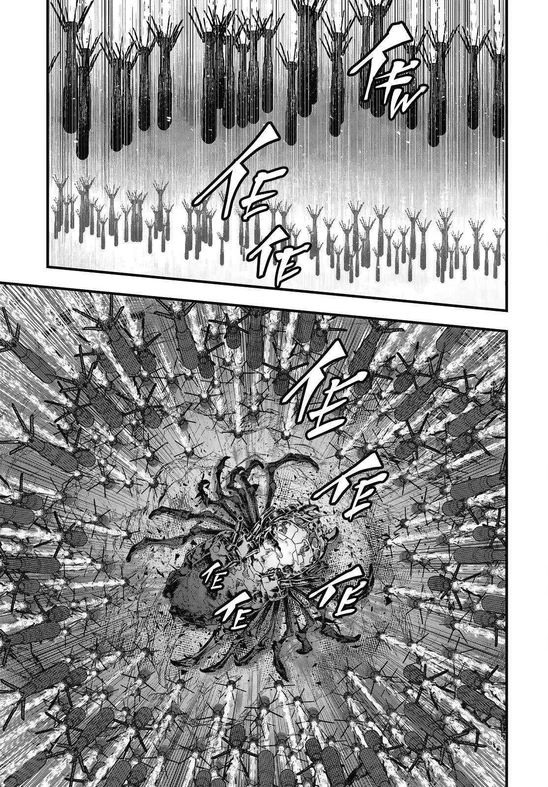 Rebuild World Chapter 70 page 30 - 
